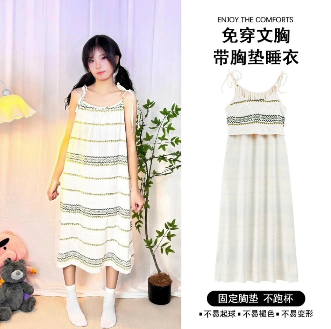 【云朵棉】波西米亚风夏季吊带睡裙带胸垫韩版可外穿女装简约条纹