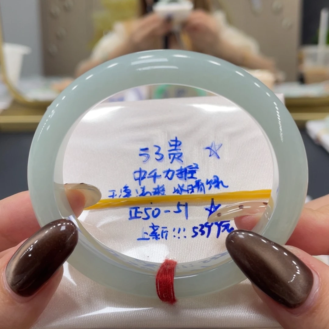 未镶嵌手镯翡翠翡翠