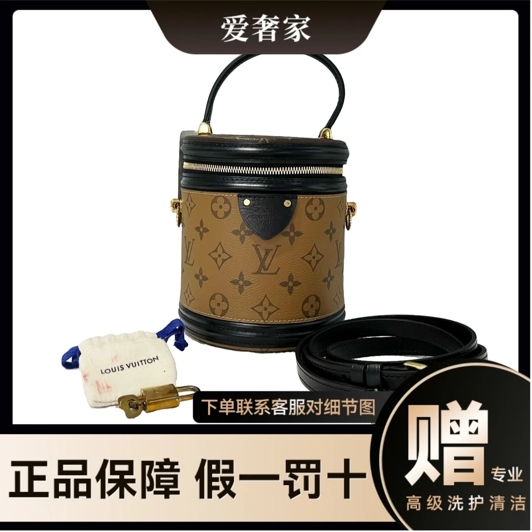 99新 LouisVuitton/路易威登 路易威登LV发财桶