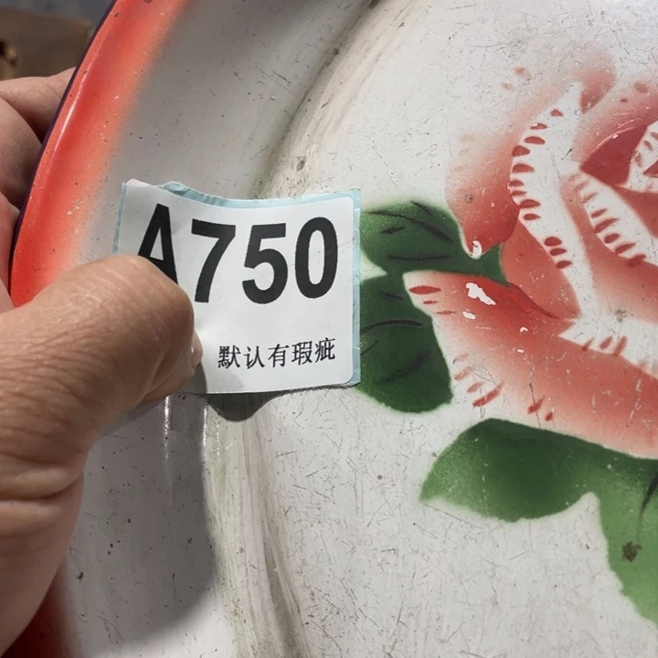 用***7陶知道啦知道啦知道咯