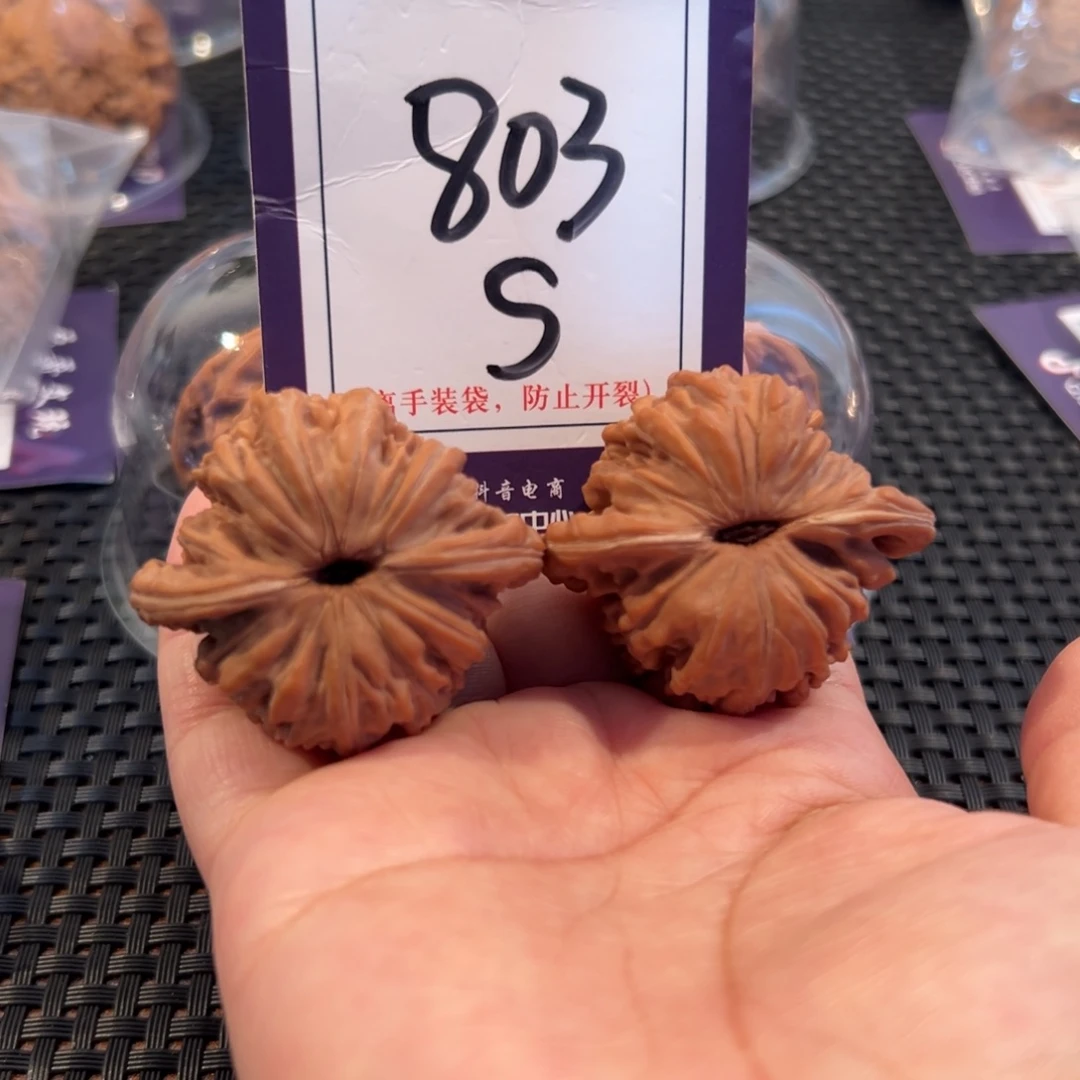 文玩核桃吊坠803号汉高楼41