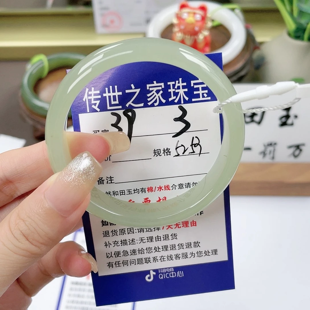【闪购商品】未镶嵌手镯和田玉