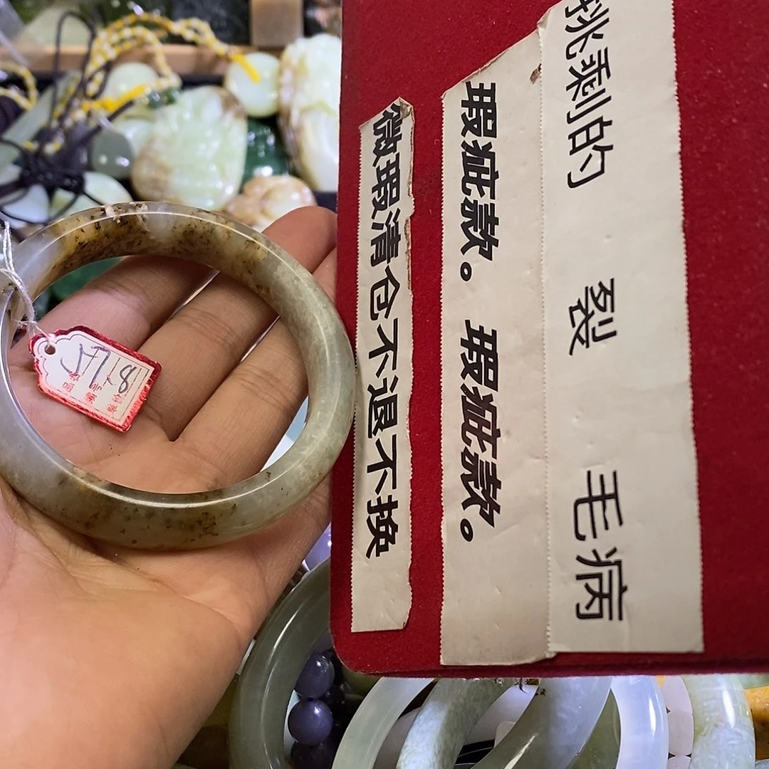 岫玉未镶嵌手镯57-58口径