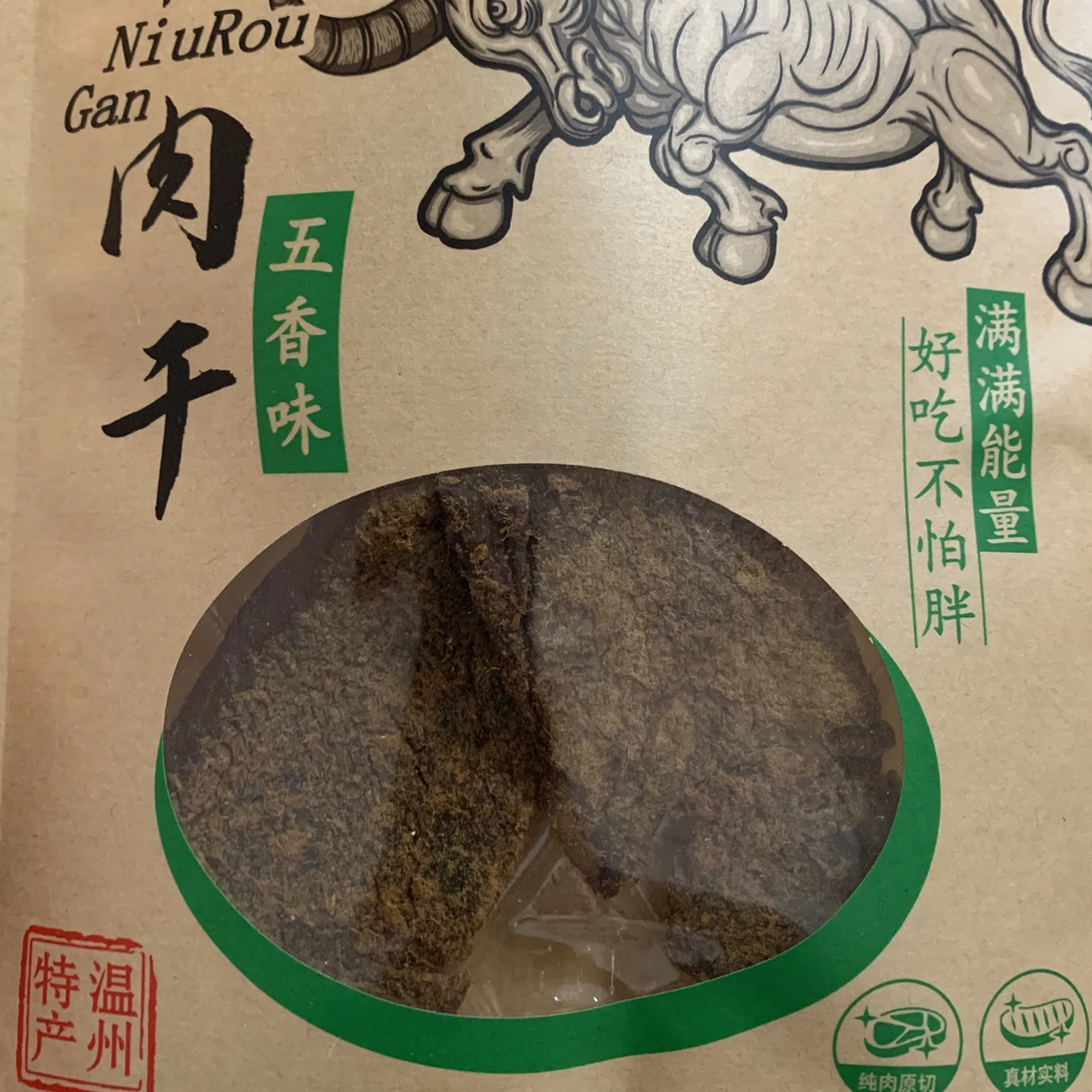 牛肉干五香味酱香味