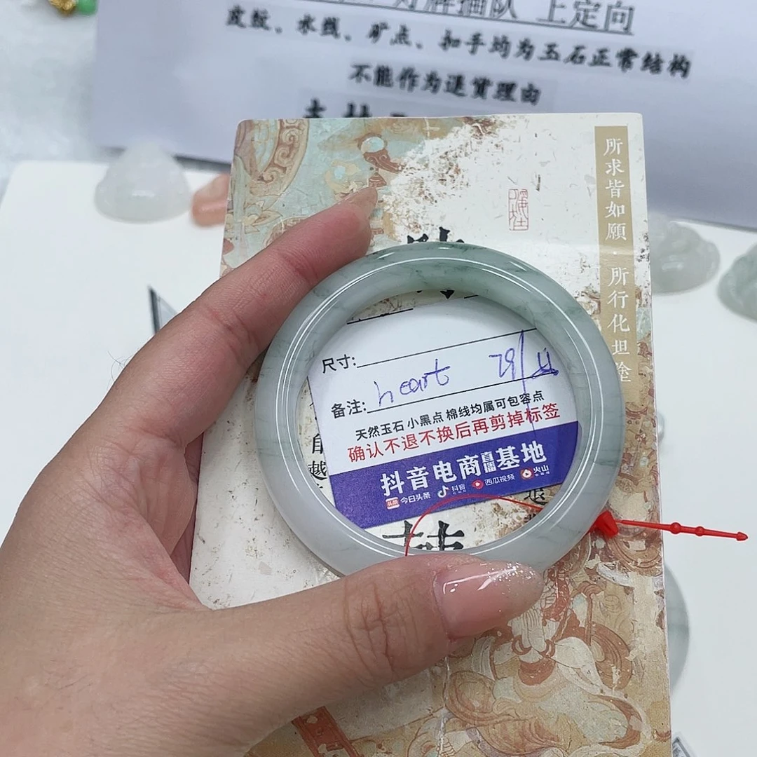 石英质玉未镶嵌手镯