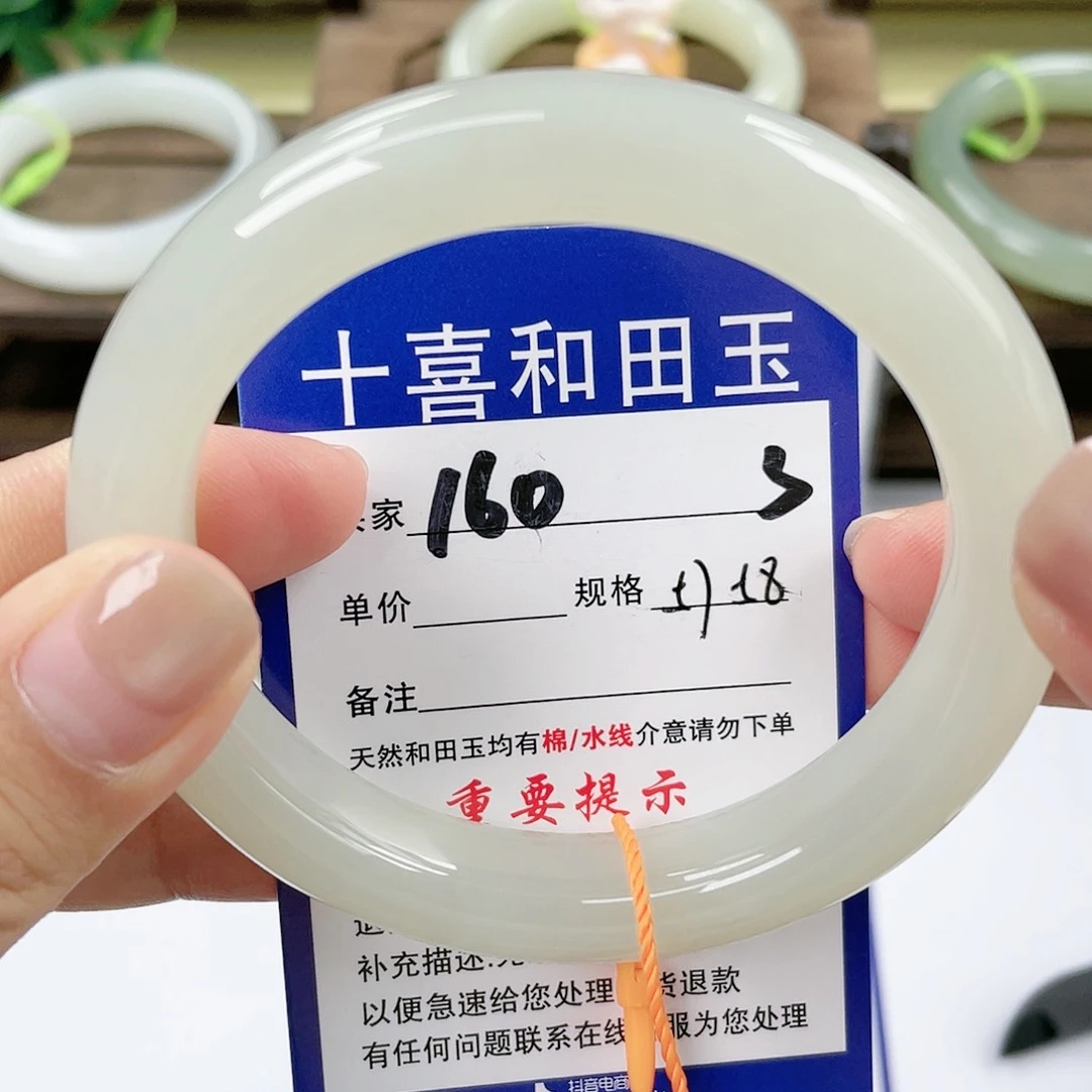 【闪购商品】未镶嵌手镯和田玉
