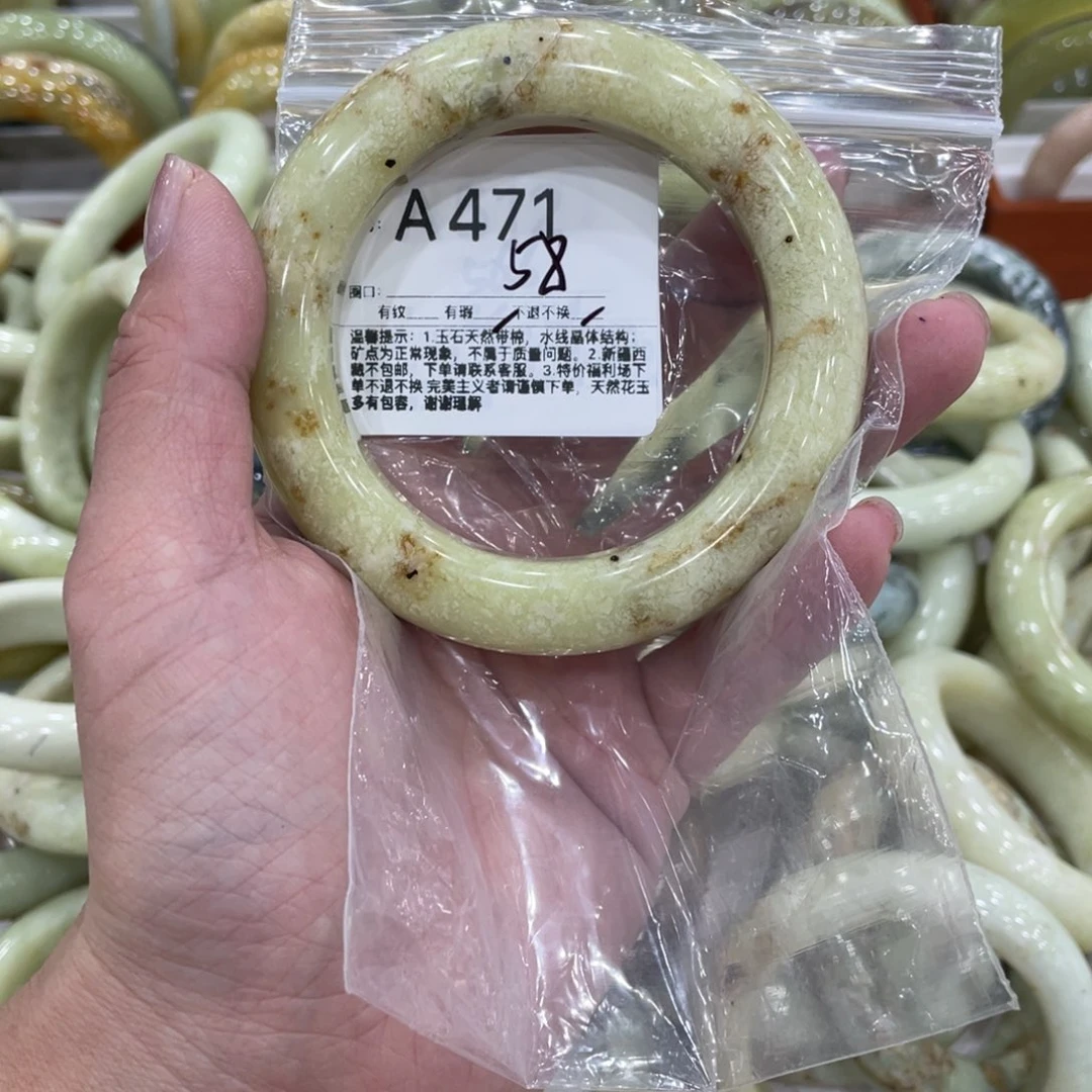 未镶嵌蛇纹石玉手镯