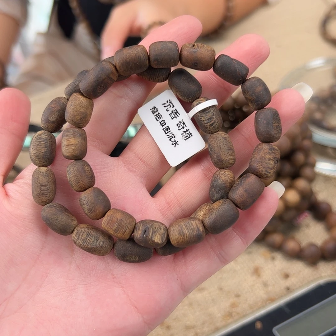 沉香手串R002奇楠沉香张勺子沉水留疤10g单多样性发一