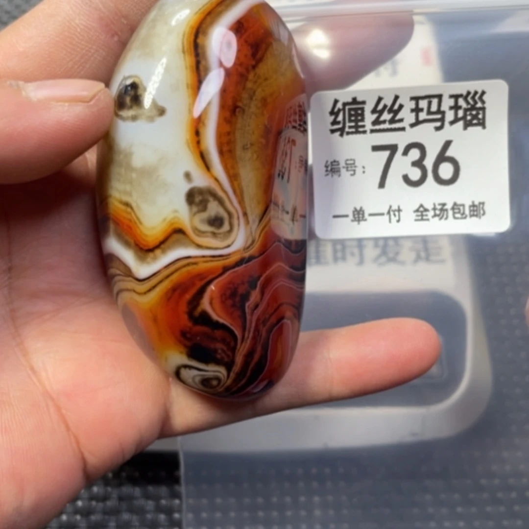【闪购商品】未镶嵌颈饰玛瑙/玉髓