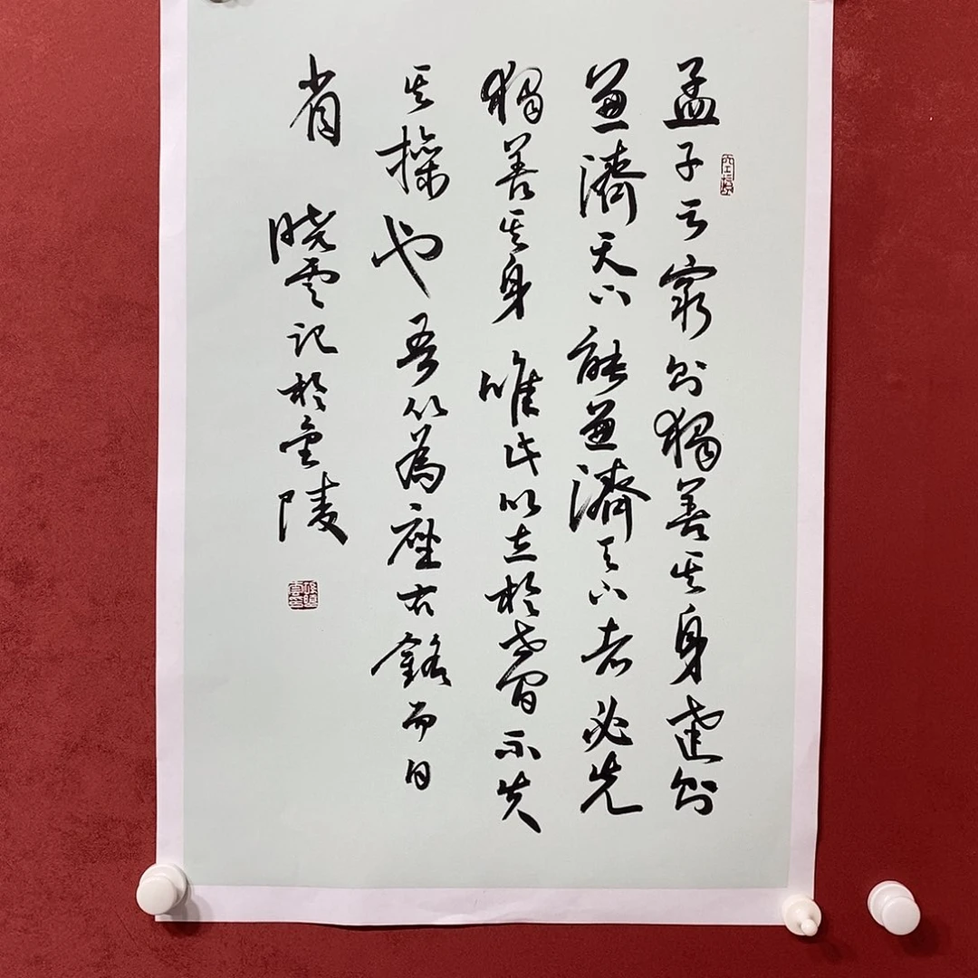 孟子云直播大漏11111