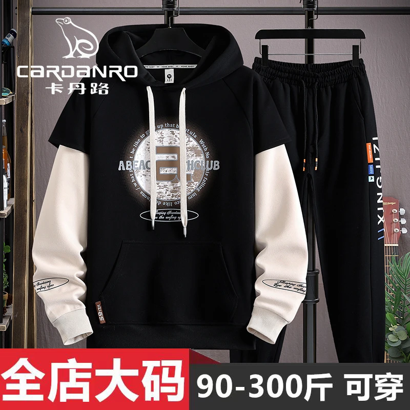 Cardanro/卡丹路假两件卫衣秋冬季运动套装宽松大码男装一套搭配