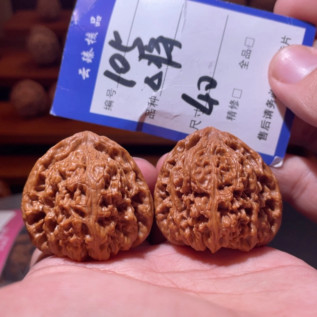 文玩核桃吊坠文玩