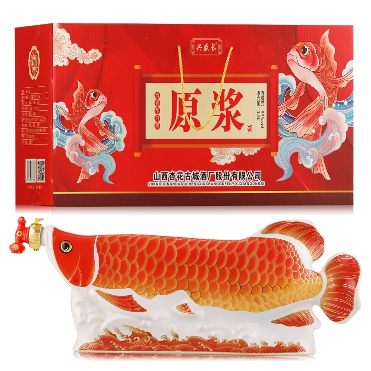 兴盛长红鱼夜光清香型白酒53度53%Vol1.5L