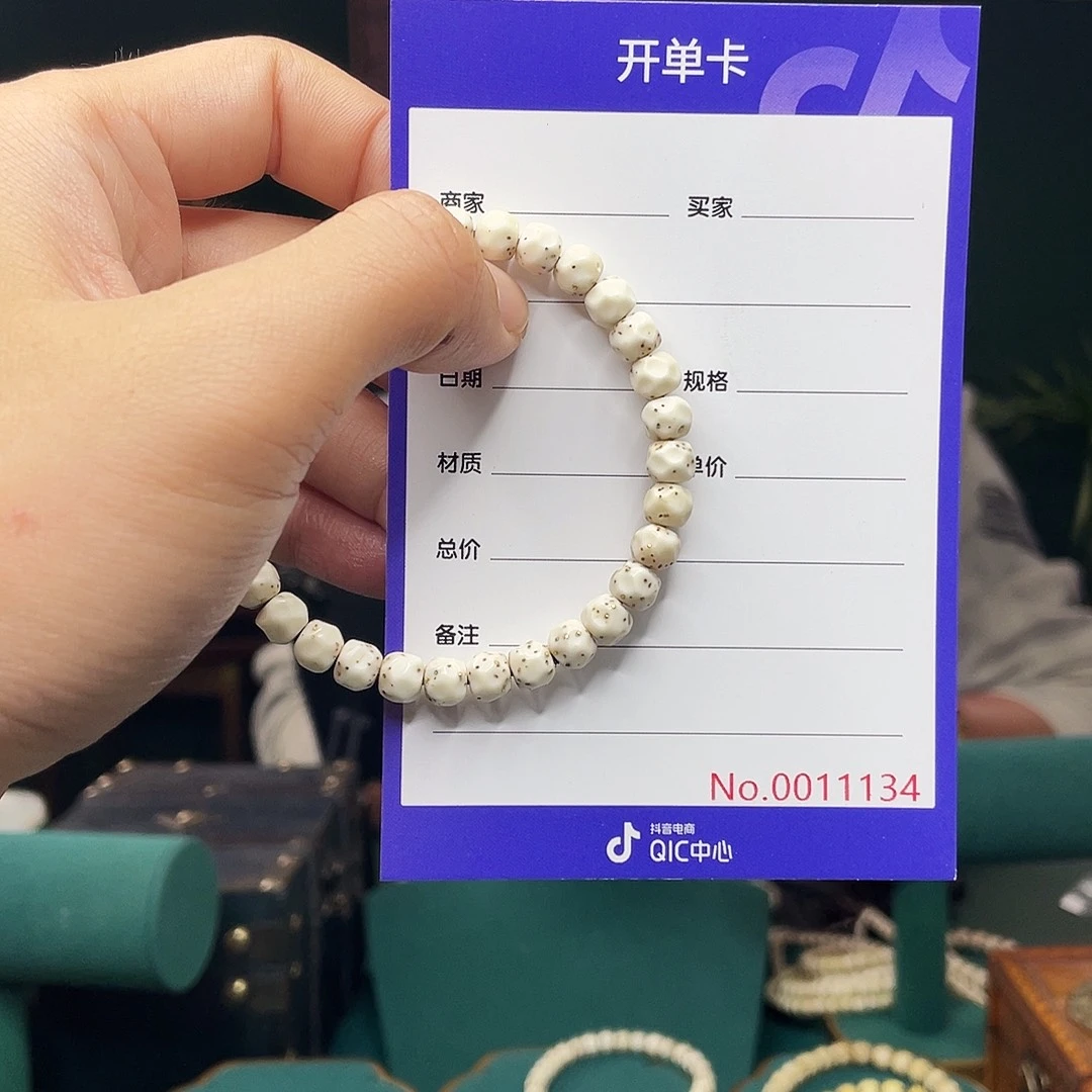 星月菩提吊坠金钉无相数星星7改