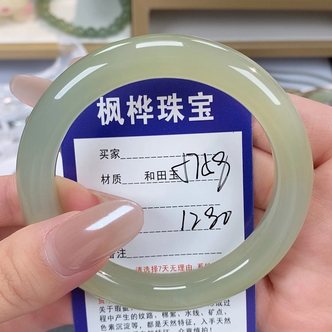 未镶嵌手镯和田玉