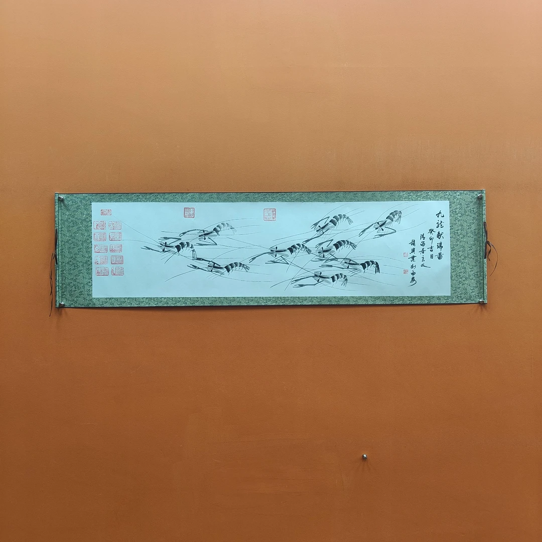 赵兴业 《九龙献瑞图》六尺对开白 210*50cm -人美甄选2