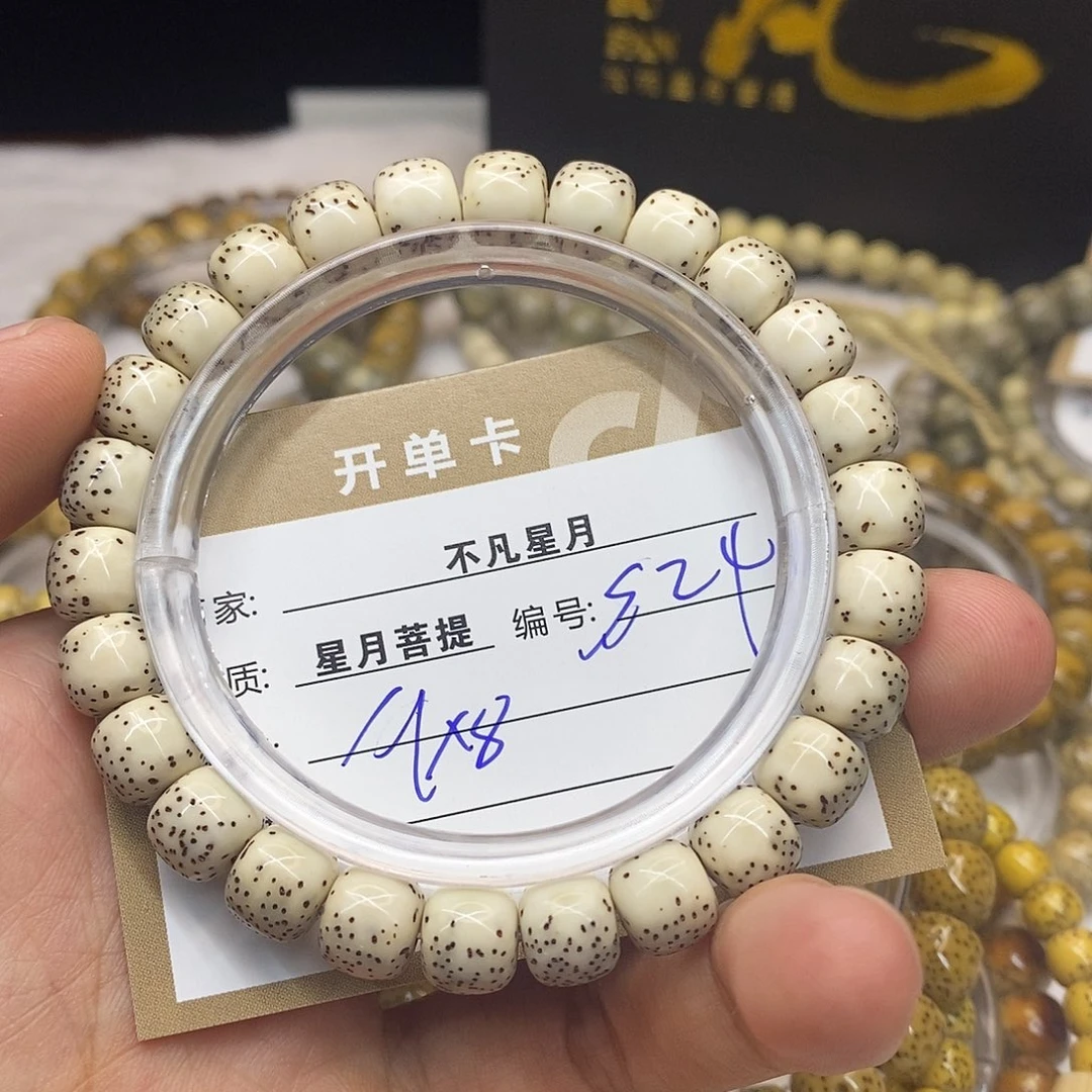 吊坠星月菩提iiiiis24