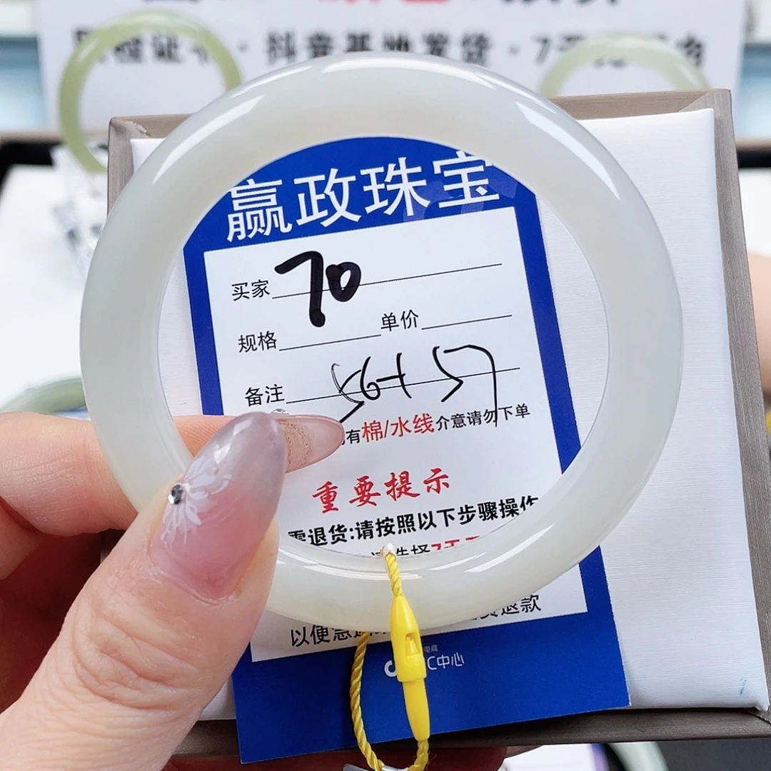 和田玉手镯未镶嵌