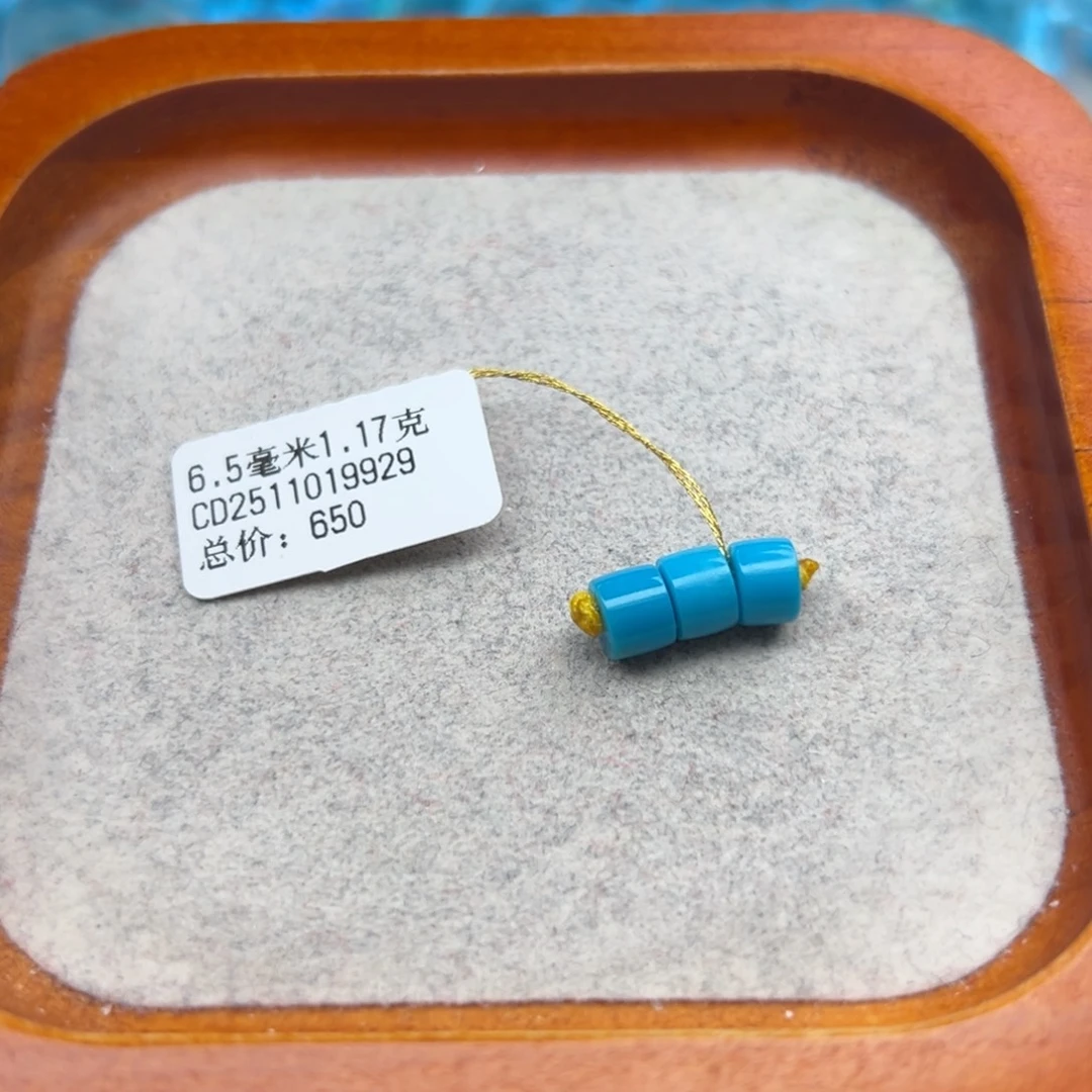 绿松石未镶嵌珠宝半成品