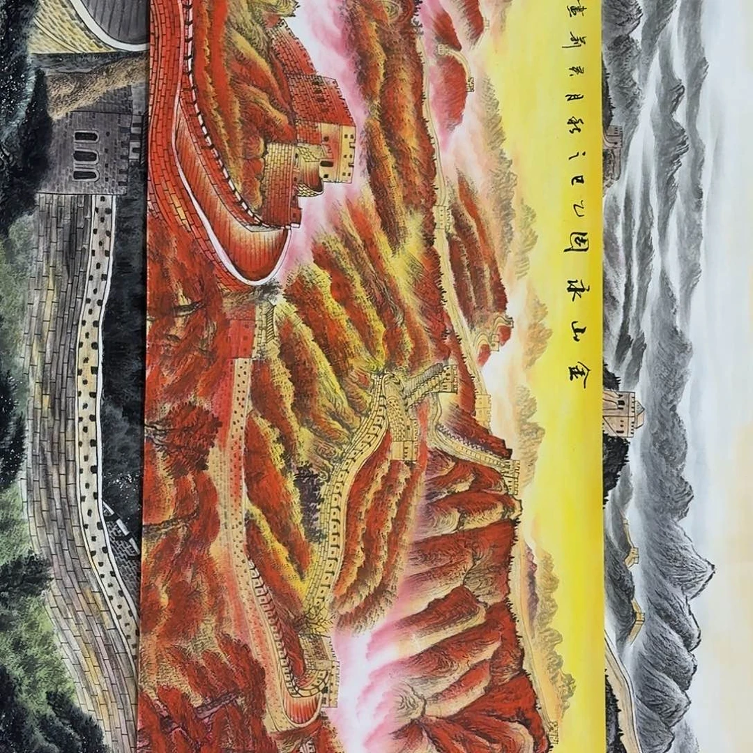 杨***峰国画密密麻麻密密麻麻迷迷茫茫