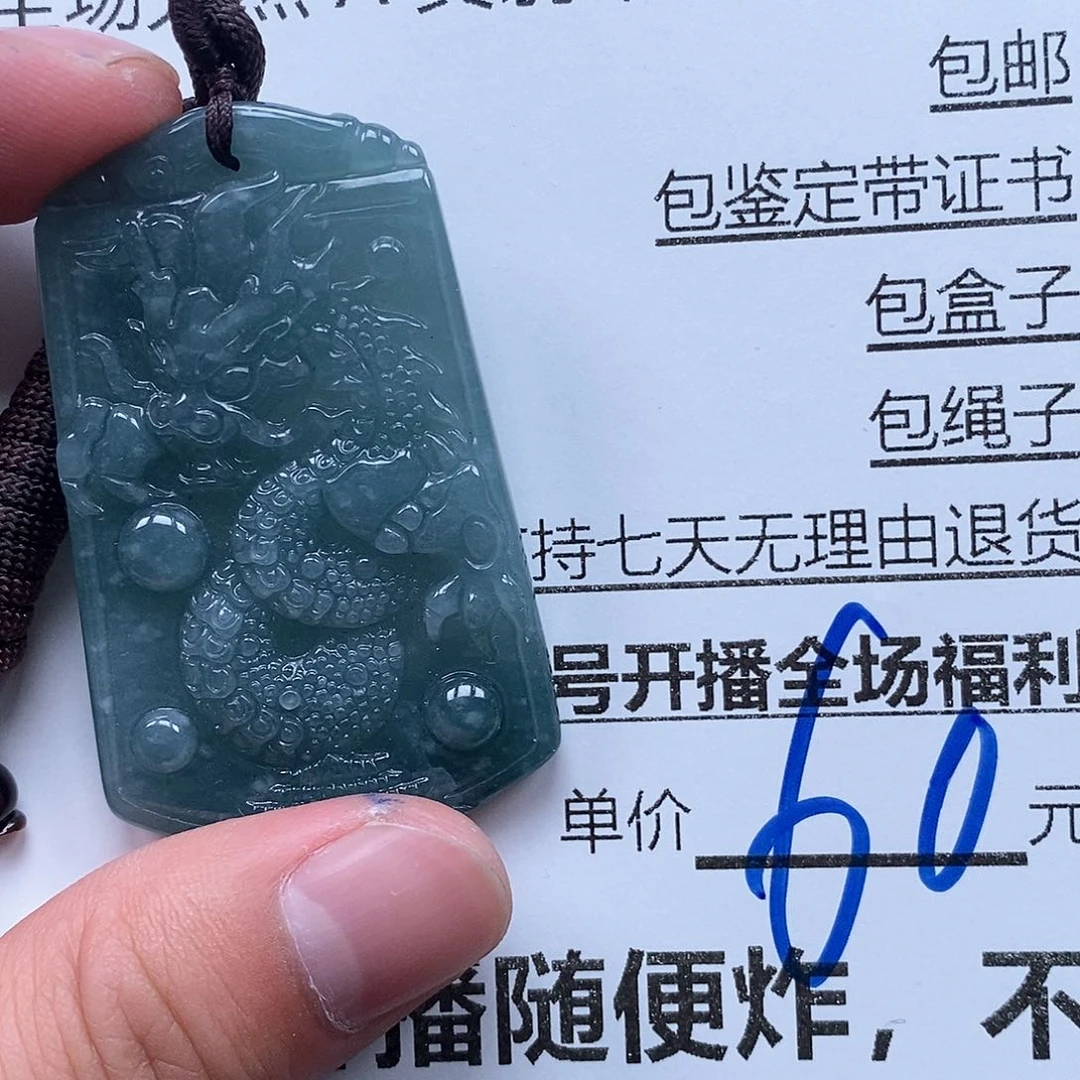 翡翠未镶嵌颈饰天然A货翡翠一物一证