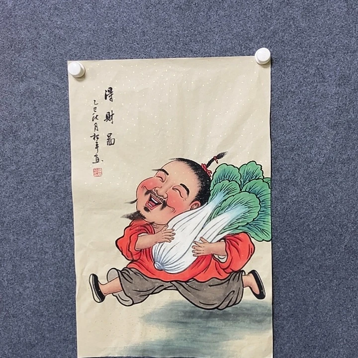 国画四尺三开人物一幅