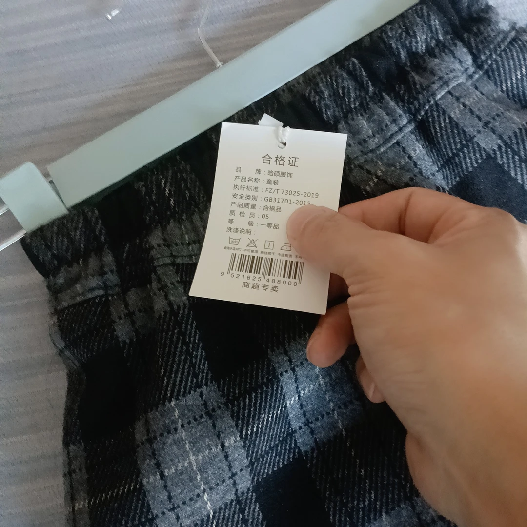 女童加绒格子阔腿裤秋冬装韩版洋气宝宝冬季一体绒裤子