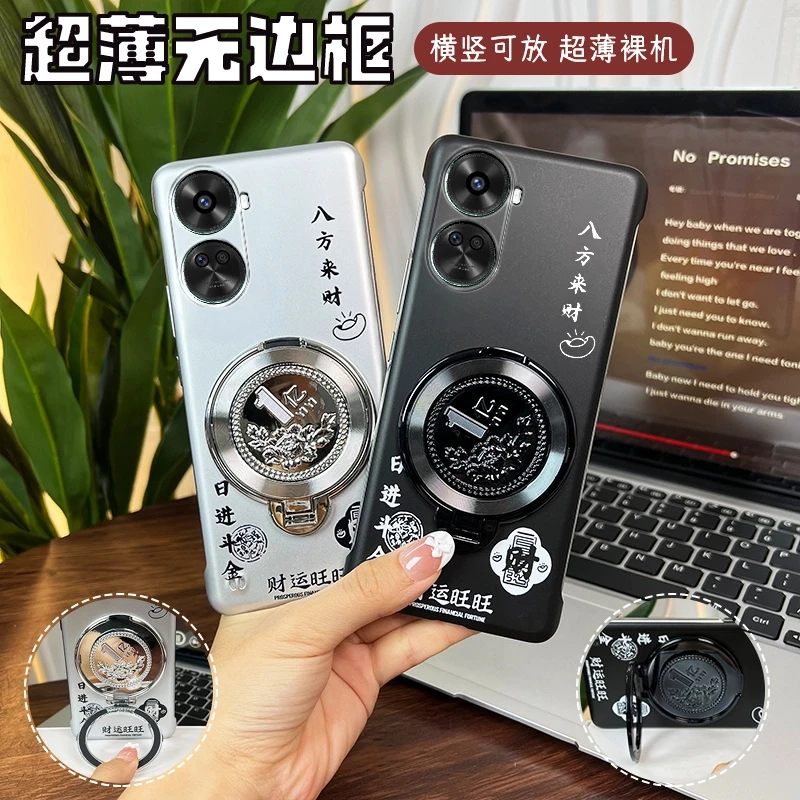 适用华为Nova11SE金属漆无边框八方来财元宝亿元旋转支架手机壳
