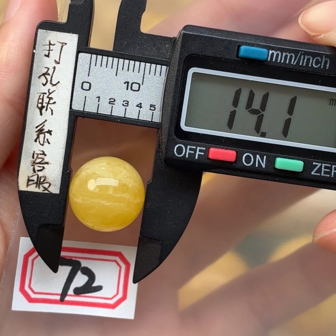 Y***Z蜜蜡未镶嵌裸石微瑕