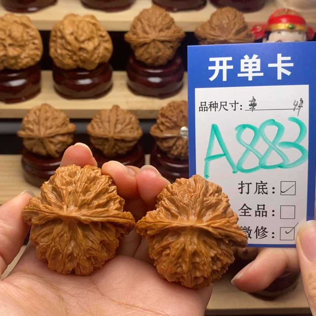 吊坠文玩核桃苹果园44