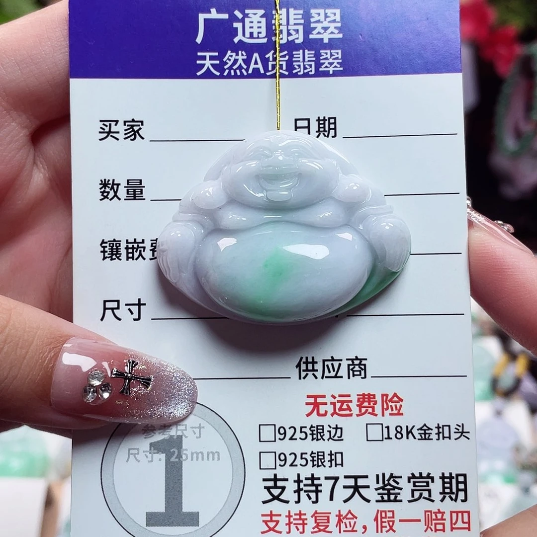 翡翠未镶嵌颈饰佛公25