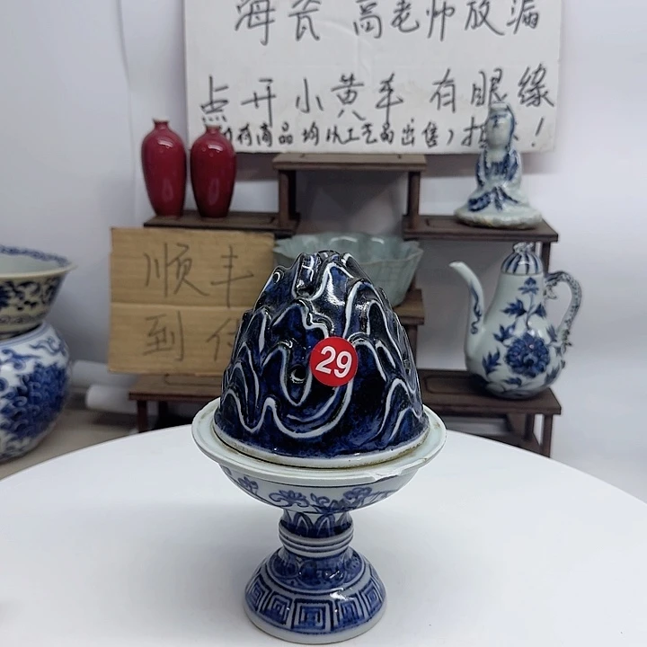 瓷片微瑕顺丰到付顺丰到付