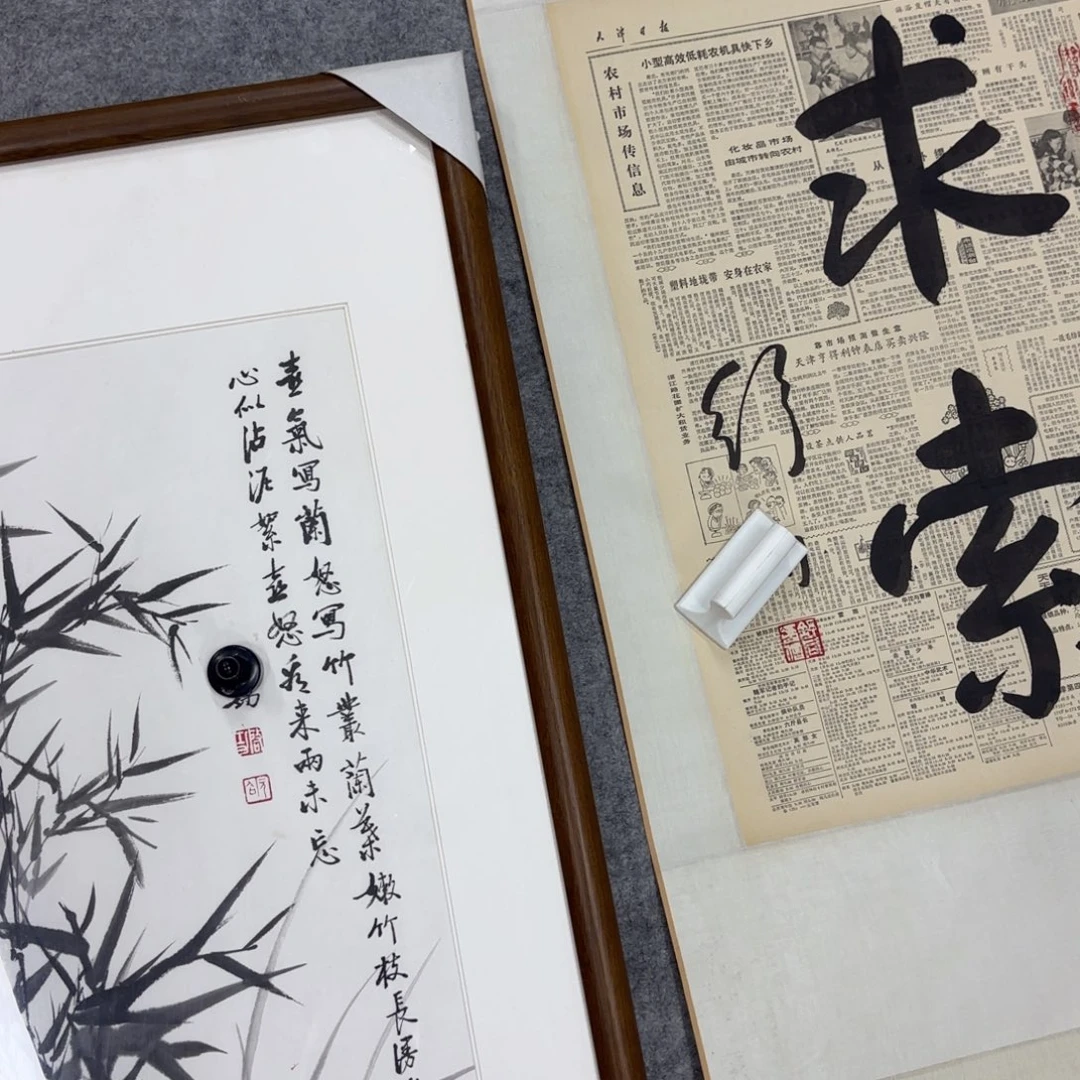 大*一二三四五五九一三一六
