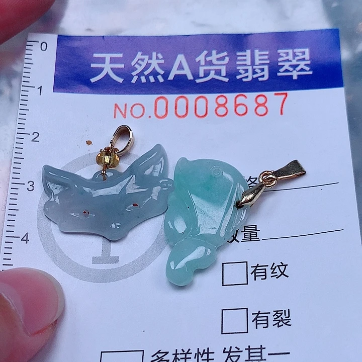 翡翠未镶嵌吊坠(不含链)