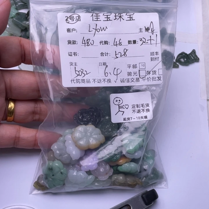 翡翠未镶嵌颈饰L****e