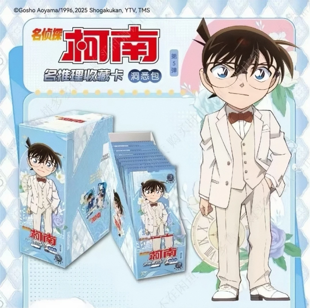 半岛【玩法】名侦探柯南正版授权洞悉包5弹（代拆）
