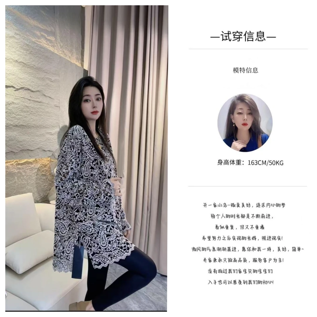 【乔家】Y2029时尚百搭两侧开衩蕾丝打底上衣