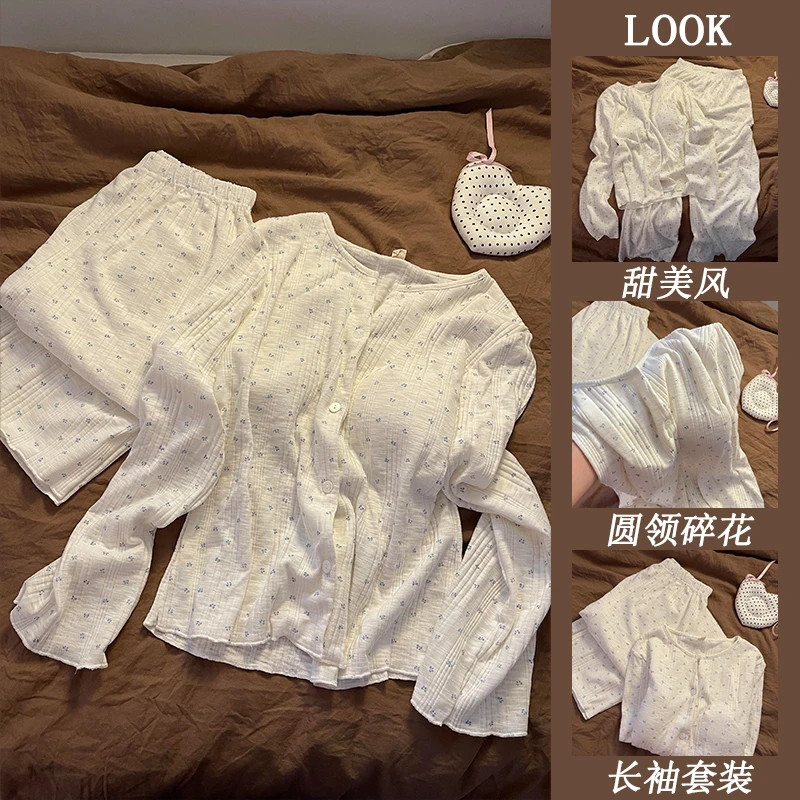 ins风碎花长袖睡衣女秋季简约圆领韩版宽松薄款可外穿家居服套装