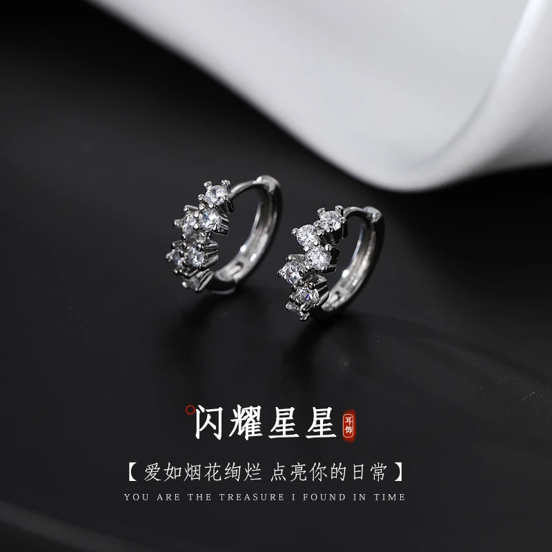 925银合成锆石耳饰 闪耀精致气质耳扣百搭日常耳环时尚设计感耳饰