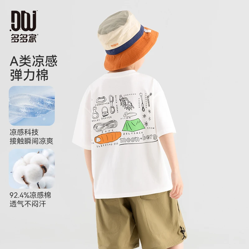 多多家10471【A类.弹力棉】中大童夏季男童卡通登山装备印花短袖T恤