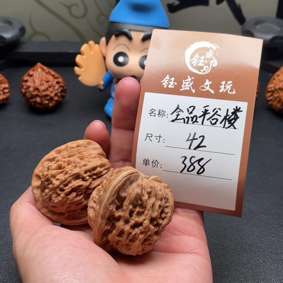 把件文玩核桃全品平谷楼