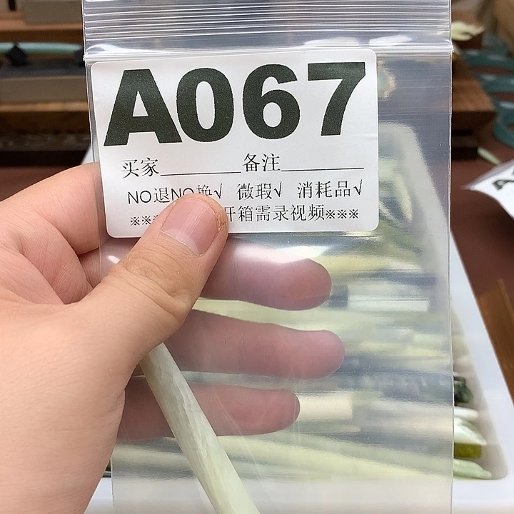 蛇纹石玉合金发饰君*子