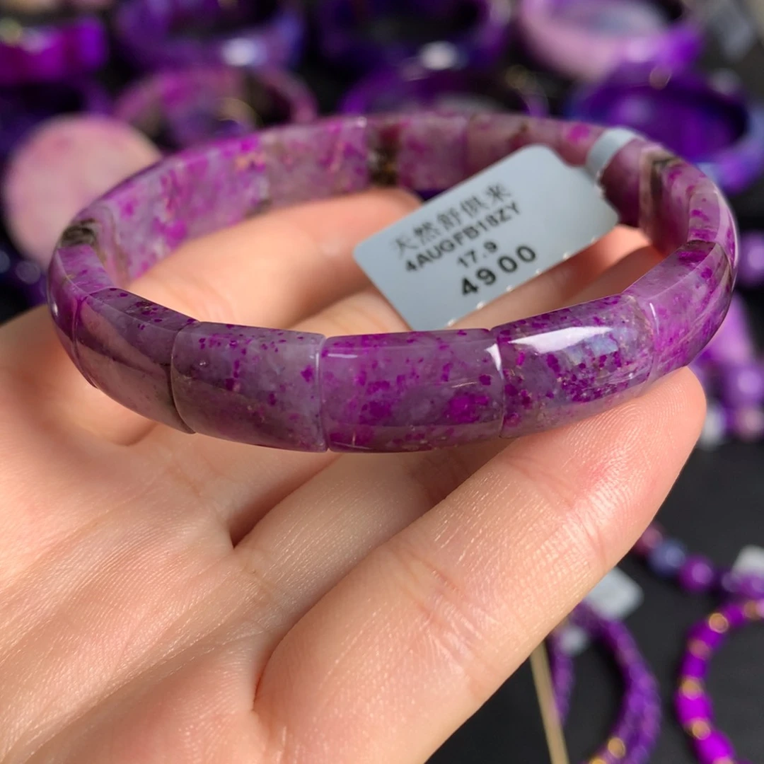 苏纪石（舒俱来）未镶嵌桃红飘花冰种手排