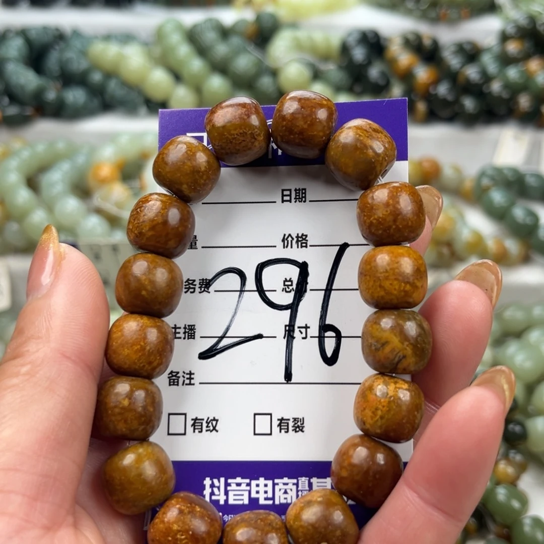 透闪石质玉未镶嵌手链