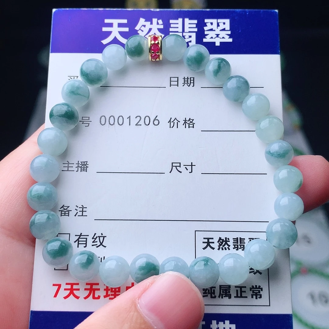 翡翠未镶嵌手链翡翠