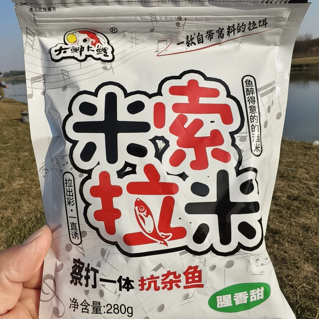 米索拉米腥香甜可拉可搓抗杂鱼四季适用野钓钓鱼饵料