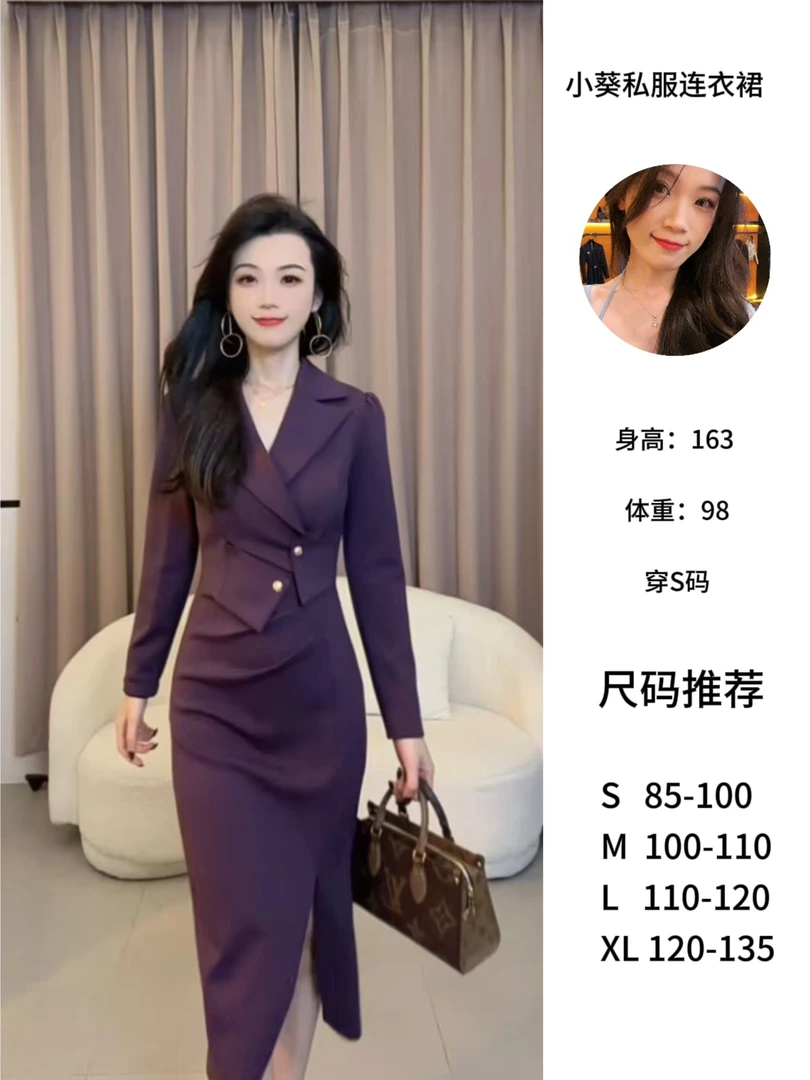 【小葵】复古气质修身显瘦收腰长袖设计感连衣裙YXJZQ52974
