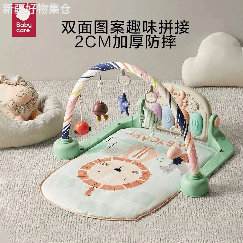 新疆西藏包邮babycare婴儿健身架脚踏钢琴新生婴儿益智脚踏钢琴