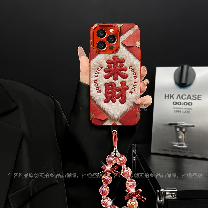 适用【苹果/oppo/华为/vivo/小米】新款电镀小羊皮来财创意手机壳女