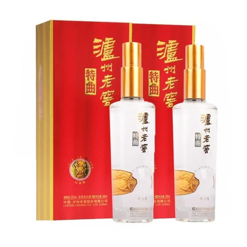 泸州老窖特曲纪念版52度500ml*2瓶浓香型纯粮食白酒52度